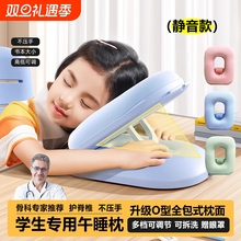 午睡枕午休趴睡枕小学生儿童趴趴枕抱枕教室睡觉午睡神器枕头折叠