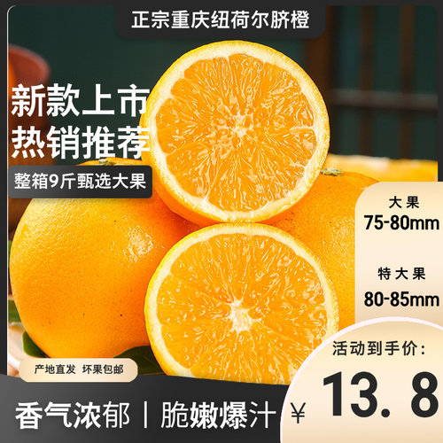 香味浓郁细腻化渣坏果包赔