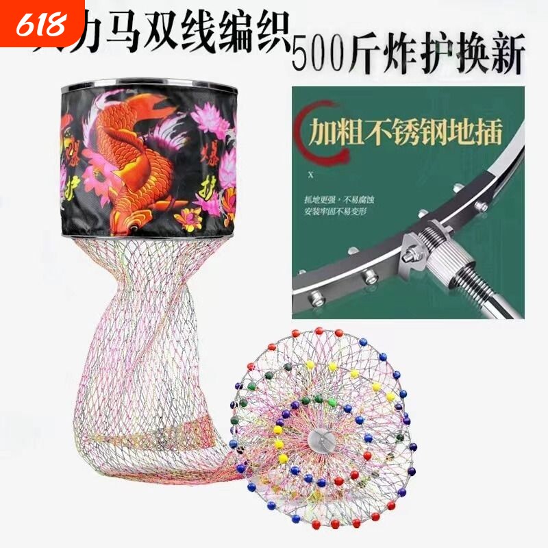 大力马双线编织黑坑专用鱼护网不锈钢圈防挂速干大鱼渔护网兜渔具