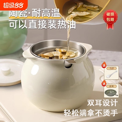 耐高温陶瓷油罐|超3万次加购