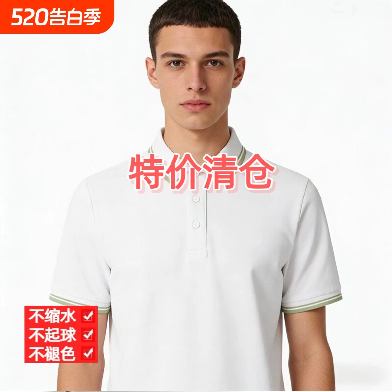 清仓特价夏季男士短袖t恤男装翻领半袖T恤男POLO衫男式体恤衫科