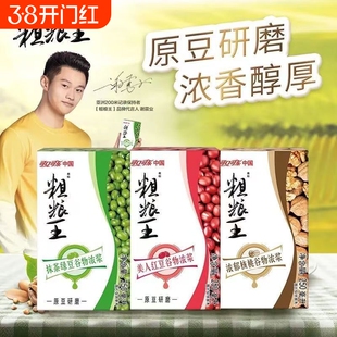 可口可乐粗粮王250ml抹茶绿豆美人红豆核桃谷物浓浆年货饮品浓郁