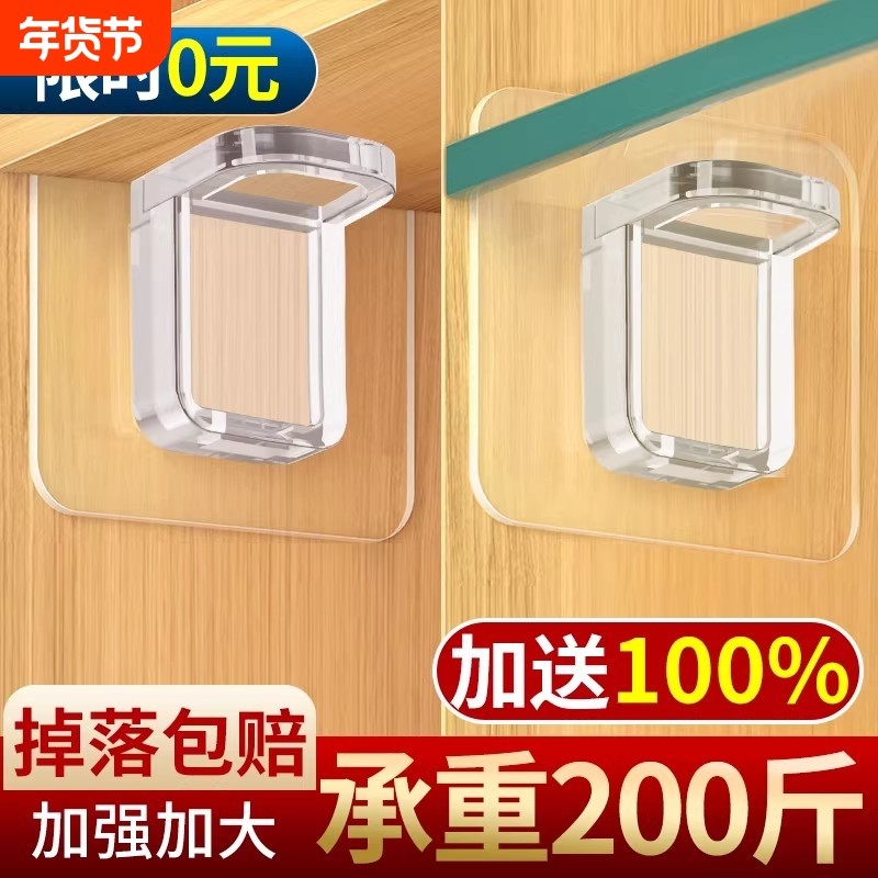 德国隔板托免打孔衣橱柜子免钉无痕层板托书架分层收纳支撑托架,基础建材,层板拖,淘宝优惠券,粉丝福利购,淘宝优惠卷