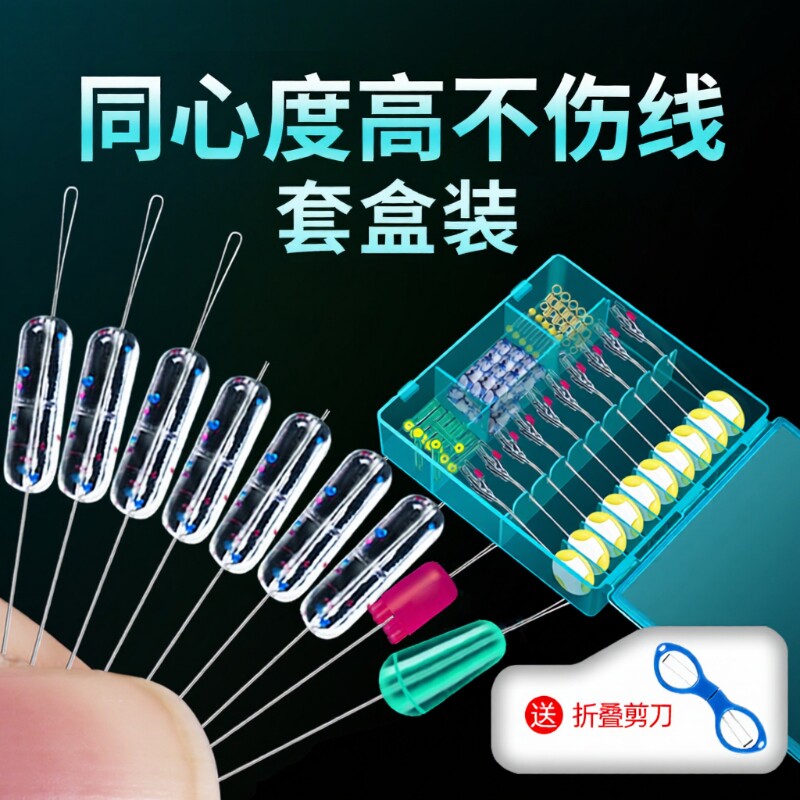 竞技太空豆精品套盒装送剪刀图片