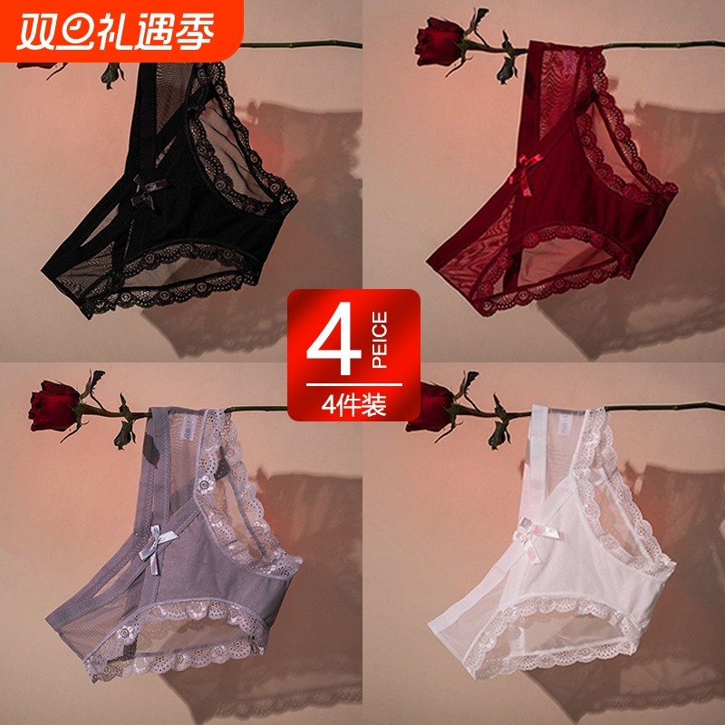 法式蕾丝女士内裤女生女款三角裤2025新款性感夏季薄款高颜值低腰