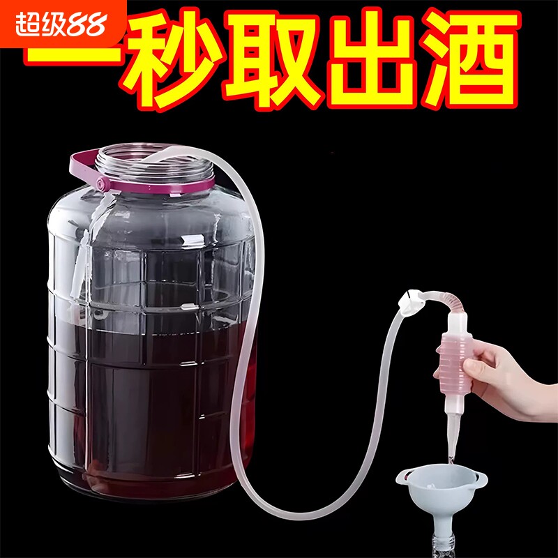 抽酒神器自动虹吸管食品级打酒神器硅胶白酒葡萄酒抽酒淋蓬头花洒