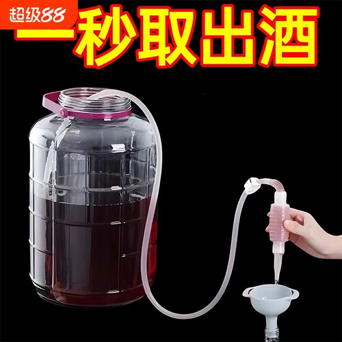 【已超4000次加购】抽酒神器硅胶