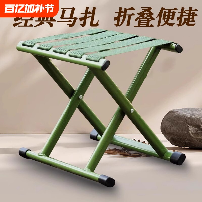 正品折叠马扎凳结实加厚轻便易携露营凳子户外钓鱼马扎凳多地适用