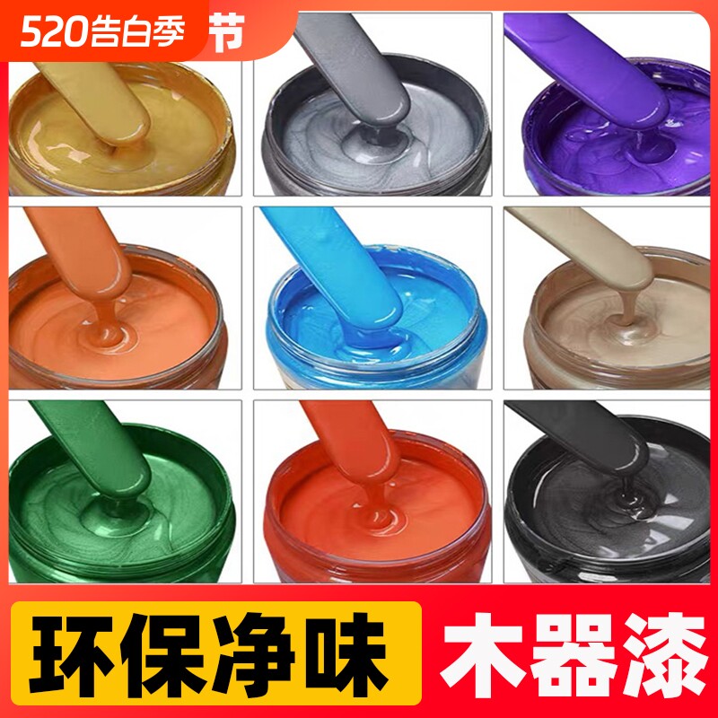 水性漆木器漆旧家具翻新改色门木头木漆白漆清漆油漆自刷涂料柜子