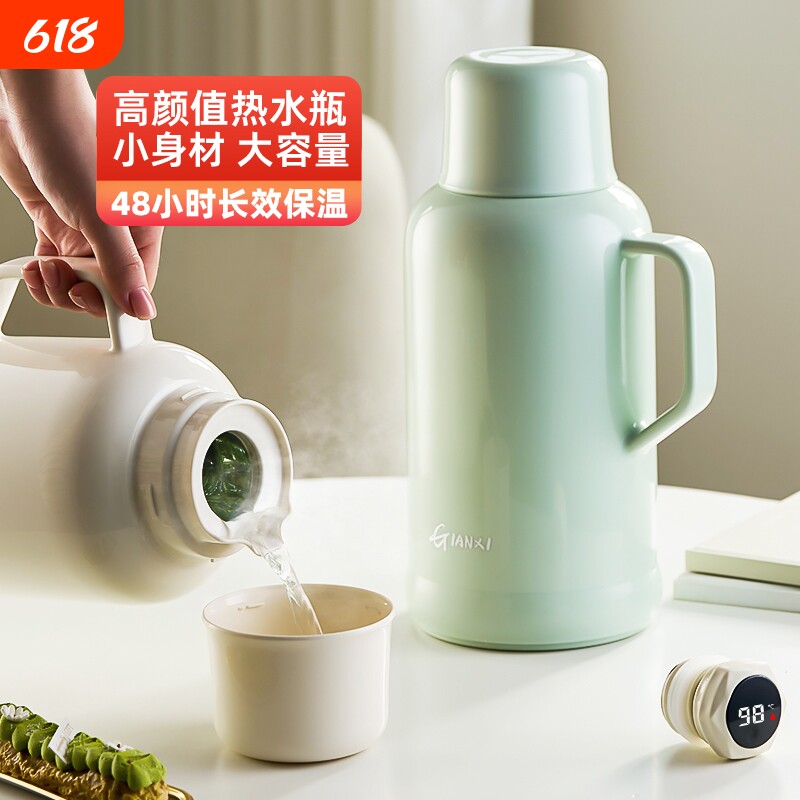 保温壶2024新款家用保温水壶大容量暖水瓶玻璃内胆热水壶开水暖瓶