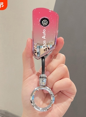 大众速腾L钥匙套途观L朗逸PRO扣探岳L帕萨特迈腾包ID4/3途昂揽巡