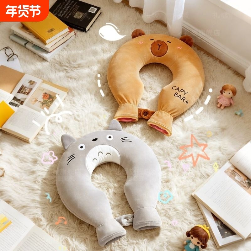 颈椎热水袋脖子肩颈U型热敷袋护颈袋理疗专用热水水袋神器暖水袋,居家日用,热水袋,淘宝优惠券,粉丝福利购,淘宝优惠卷