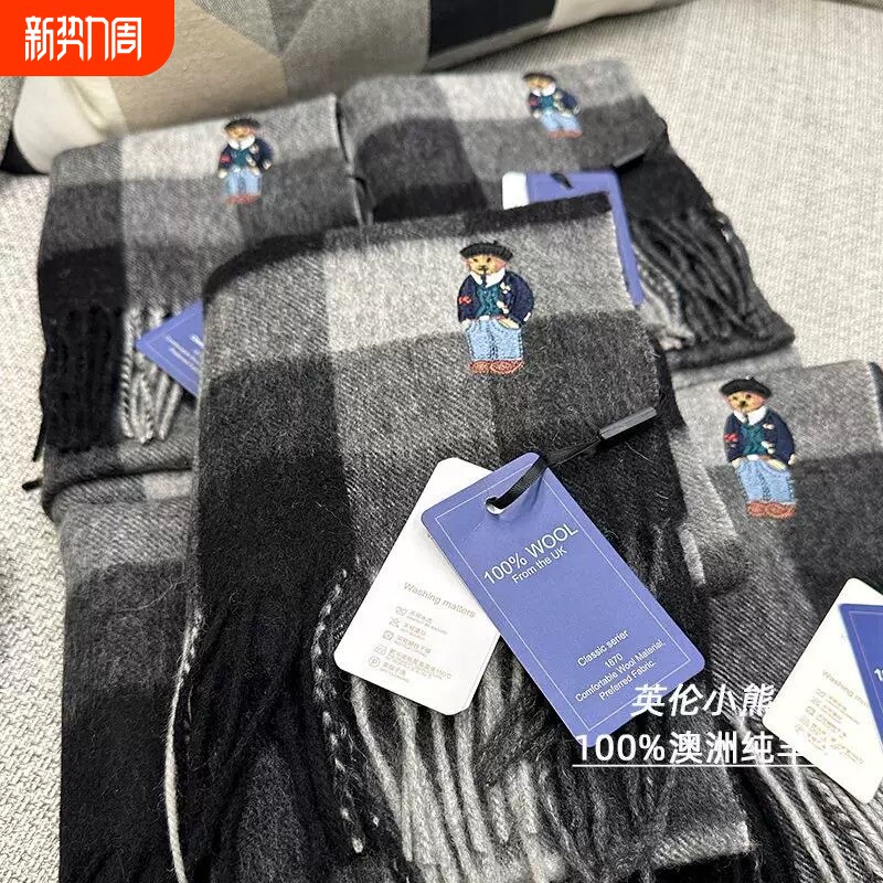 围巾英国订小熊100%澳洲羊毛英伦风男女情侣格子加厚冬季黑白红格