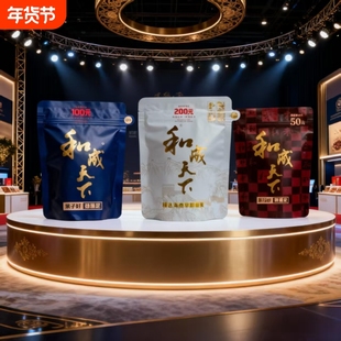 和成天下槟榔200元裸包100元内袋版50元特产新鲜高端槟榔批发包邮