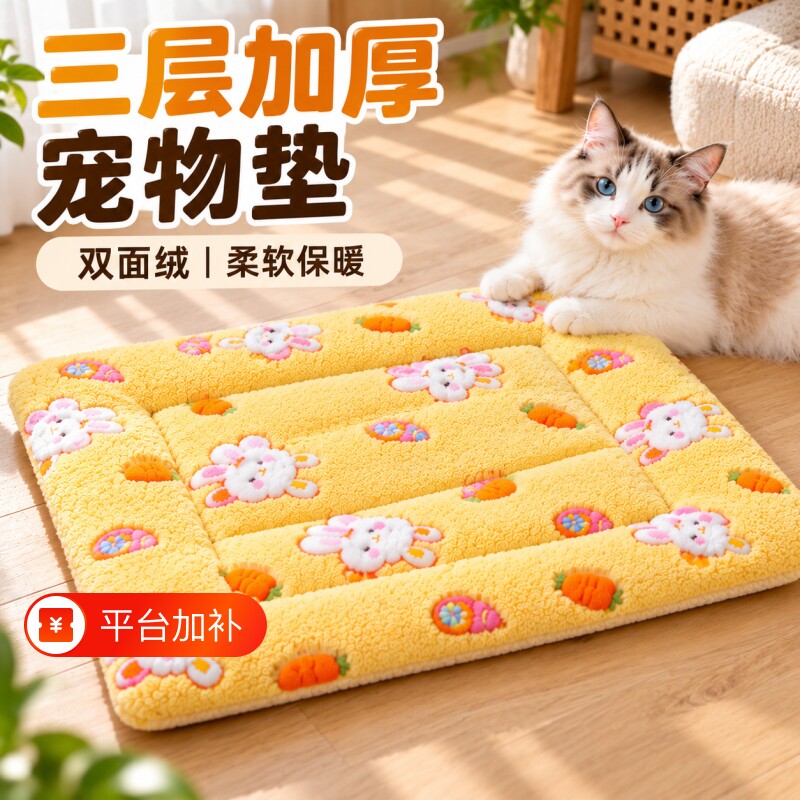 猫窝宠物毛毯狗窝四季通用半封闭猫垫冬天睡垫中大型金毛宠物用品