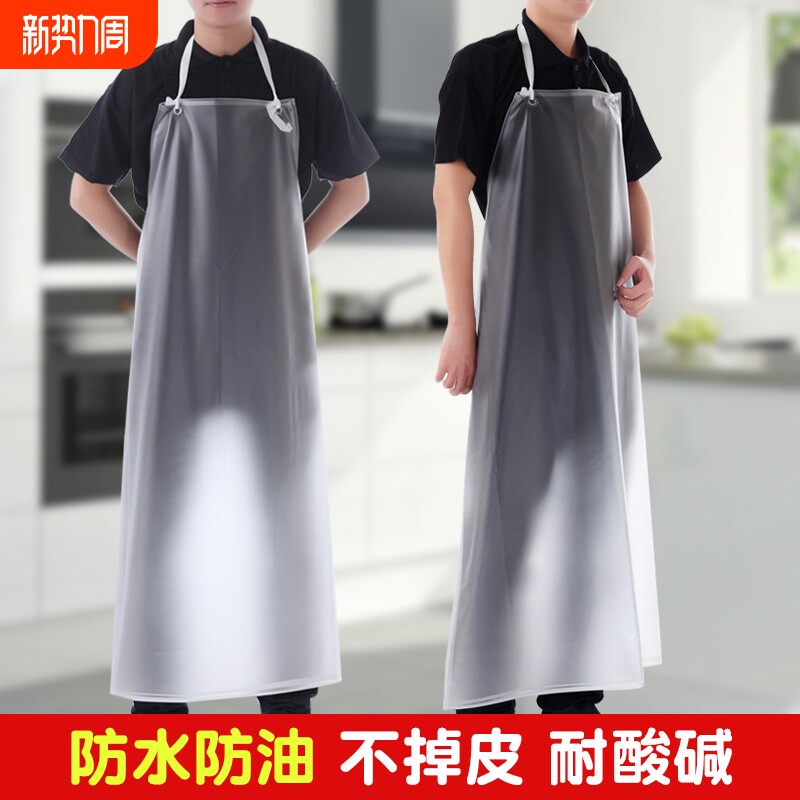 防水围裙防油家用厨房透明软皮加厚男工作服餐饮专用围腰女耐磨