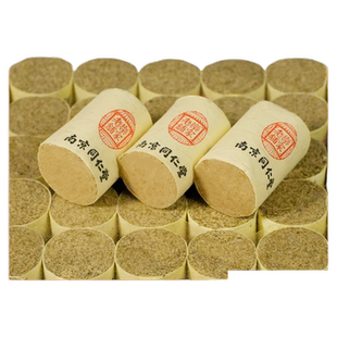 家用艾柱纯艾条官方旗舰店艾绒条陈年艾灸盒随身灸南京同仁堂艾绒