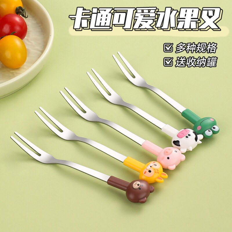水果叉不锈钢食品级家用创意儿童可爱小叉子轻奢蛋糕甜品叉水果签