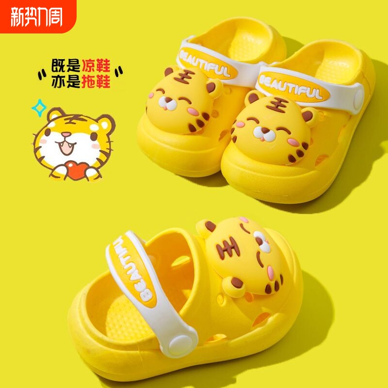 软底防滑卡通老虎儿童拖鞋男童女童夏季凉拖鞋可爱宝宝洞洞鞋