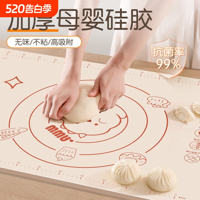 硅胶揉面垫加厚食品级擀面垫防滑加大和面垫面板家用和面板