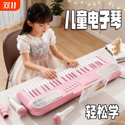 电子琴益智早教小钢琴宝宝0-3岁婴幼儿童音乐玩具男女孩生日礼物