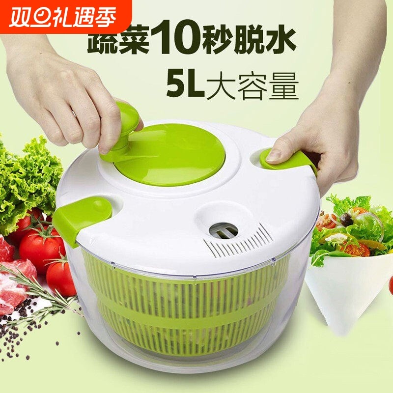 沙拉蔬菜脱水器家用神器沥水甩干机手动甩水篮工具洗菜盆果蔬离心