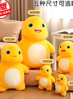 正品正版小奶龙公仔毛绒玩具暴龙玩偶儿童陪睡抱枕女生日礼物恐龙