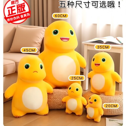 奶龙玩偶正品现货秒发PP棉