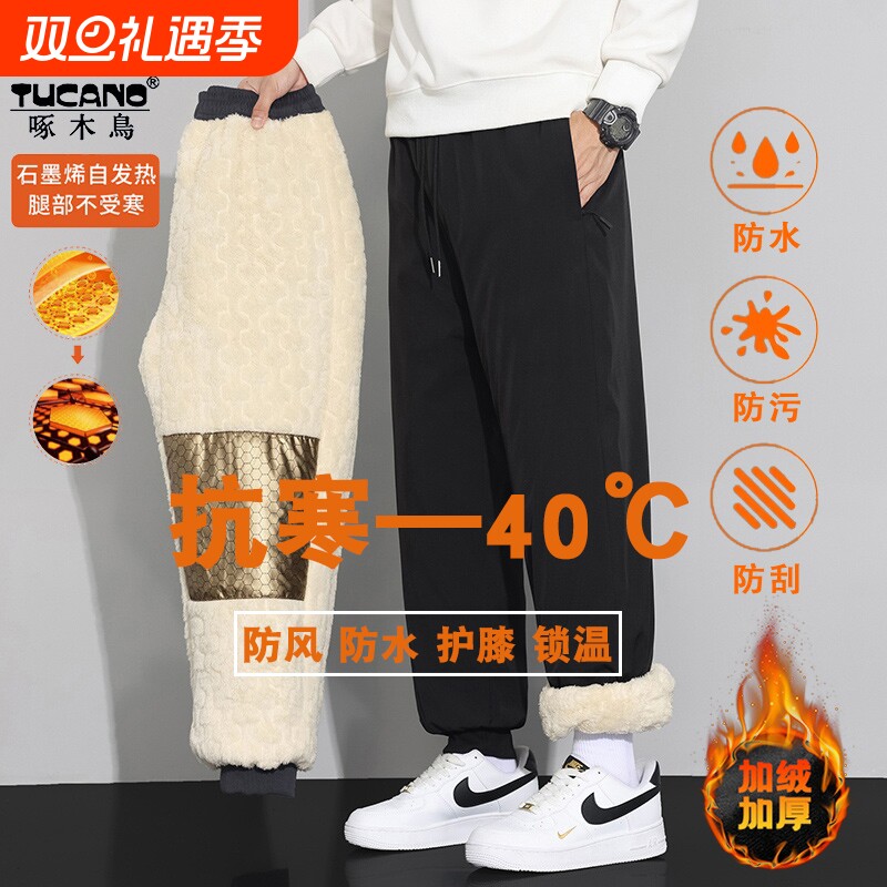 啄木鸟加绒加厚裤子男冬季防水休闲裤保暖棉裤羊羔绒防风抗寒