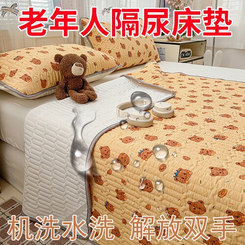 床护垫婴儿童防水老人隔尿垫可水洗床单大号大尺寸姨妈月经生理期