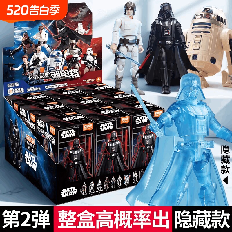 布鲁可积木人星球大战群星版第二弹盲盒人偶拼装摆件男孩玩具正