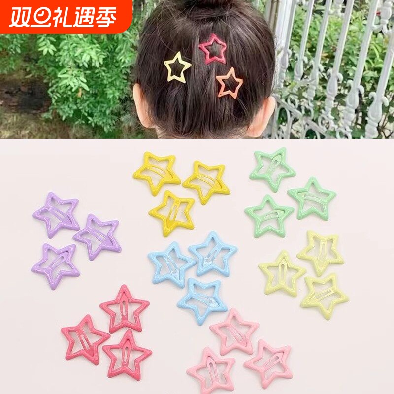 多巴胺儿童五角星|超5000次加购