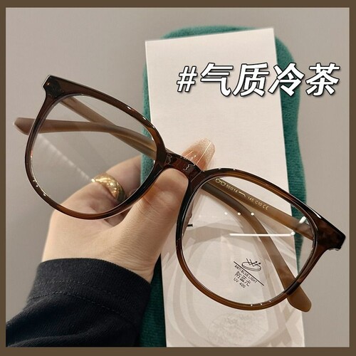冷茶色近视眼镜高级感防蓝光素颜