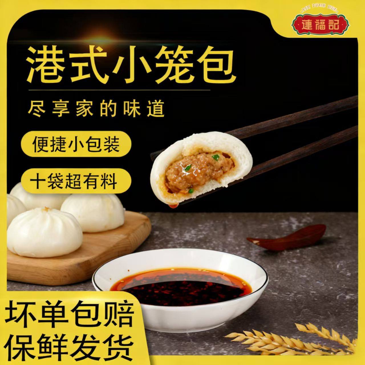 港式小笼包早餐速冻速食半成品家庭商用蒸煎加热即食半成品小包装,粮油调味/速食/干货/烘焙,包点,淘宝优惠券,粉丝福利购,淘宝优惠卷