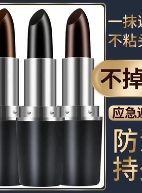 孕妇可用一次性染头发笔遮盖白发染发膏植物染发剂补色美发不沾