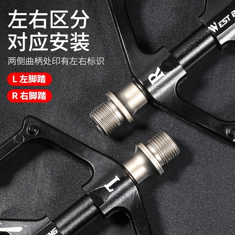 磁吸脚踏3培林山地自行车脚踏公路车防滑铬钼钢轴承脚蹬子装备