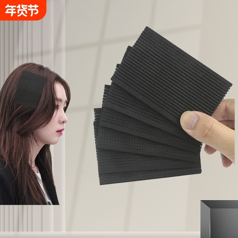 刘海贴魔法贴碎发贴粘发帖女魔术贴头发粘发贴贴发饰短发流海造型,饰品/流行首饰/时尚饰品新,发饰,淘宝优惠券,粉丝福利购,淘宝优惠卷