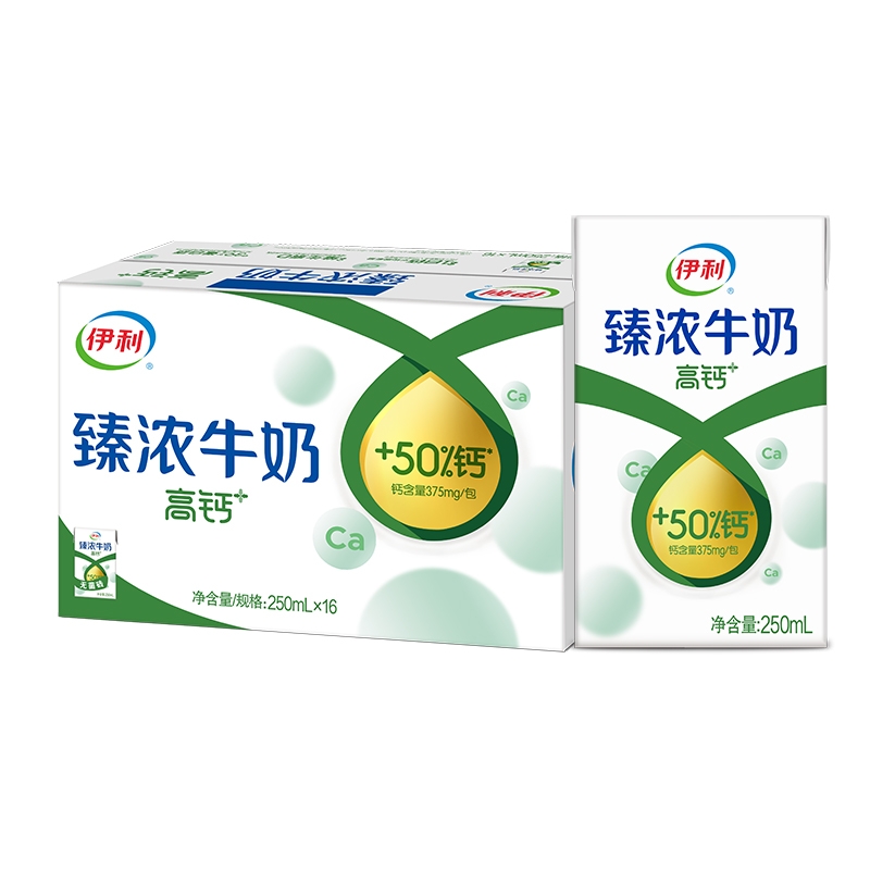 10月伊利臻浓高钙牛奶16盒*250ml牛奶早餐营养中秋节送礼礼盒装