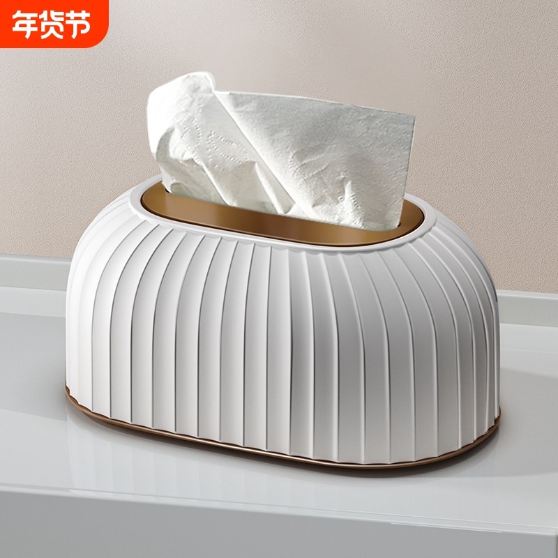纸巾盒客厅高档轻奢风纸抽盒家用茶几抽纸盒高级感餐巾纸盒子创意,收纳整理,纸巾盒,淘宝优惠券,粉丝福利购,淘宝优惠卷