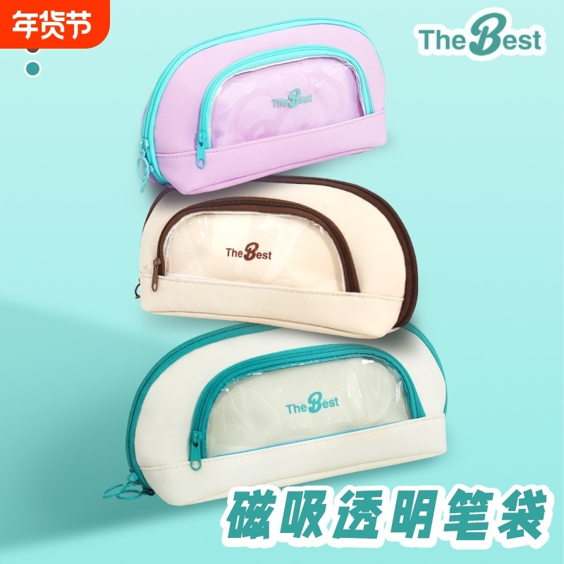 磁吸透明三角笔袋简约ins风女孩学生文具盒高颜值大容量小众铅笔盒2026新款多功能收纳袋,文具电教/文化用品/商务用品,笔袋,淘宝优惠券,粉丝福利购,淘宝优惠卷