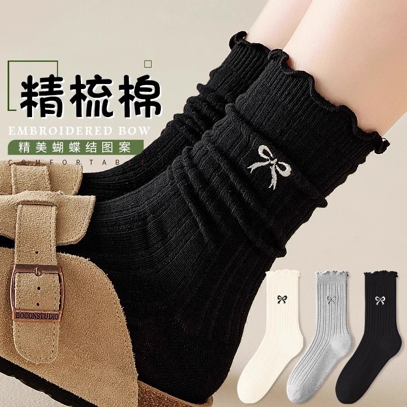 堆堆袜子女士春秋款中筒袜木耳边蝴蝶结无骨月子袜纯棉学生运动袜