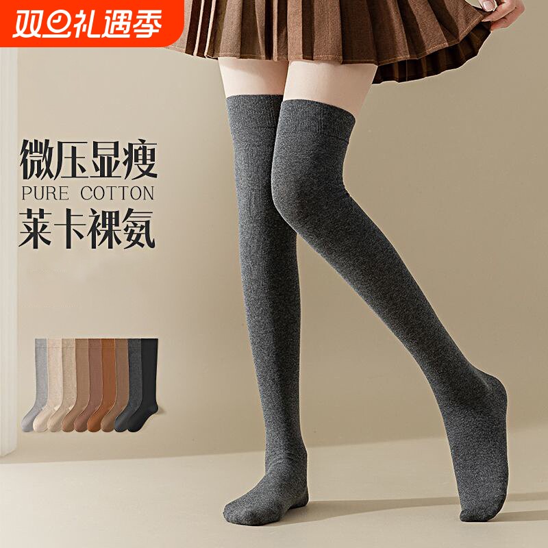 过膝袜子女长筒袜秋冬季护膝大腿袜高筒女士春秋款防滑灰色白色