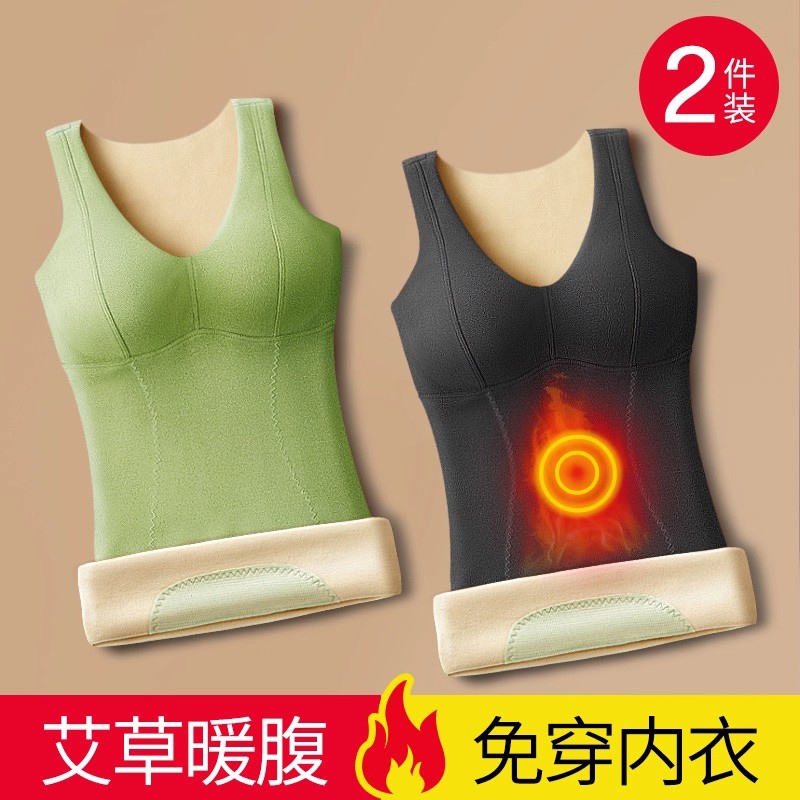 德绒发热保暖背心女士加绒秋冬吊带打底衫可外穿带胸垫女贴身收腹