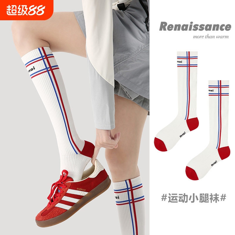 Renaissance小腿压力袜运动袜女跑步跳绳骑行徒步登山长筒袜白色