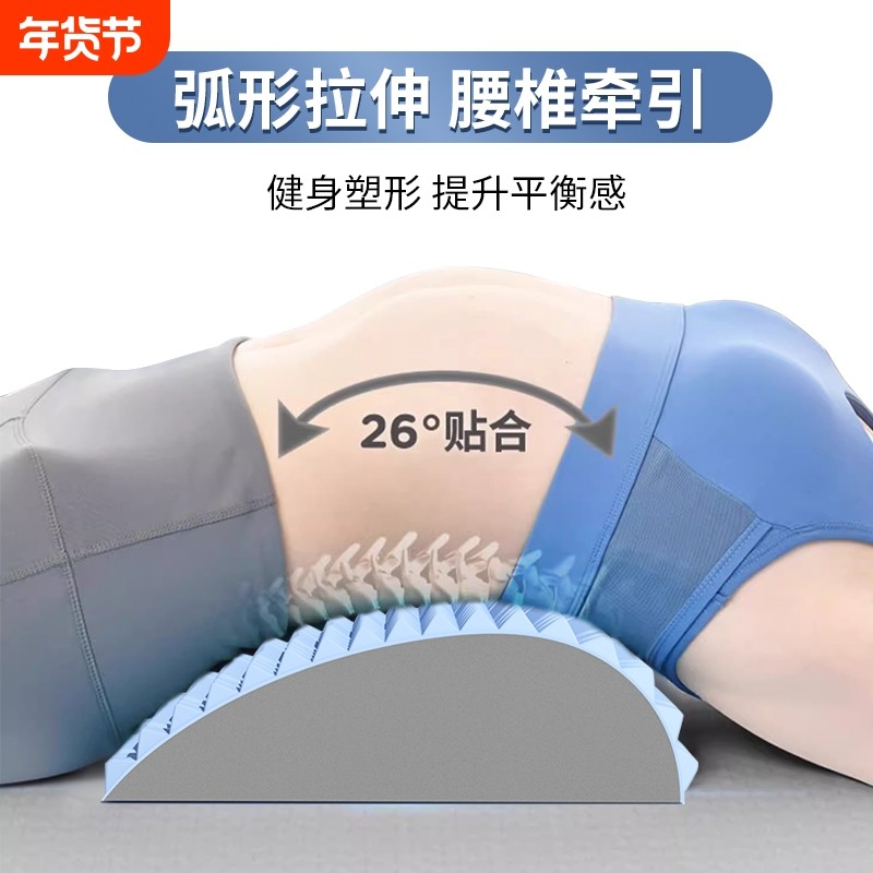 普拉提背部训练器腰椎矫正器器腰枕平躺腰垫牵引腰部拉伸护脊柱,运动/瑜伽/健身/球迷用品,普拉提背部训练器,淘宝优惠券,粉丝福利购,淘宝优惠卷