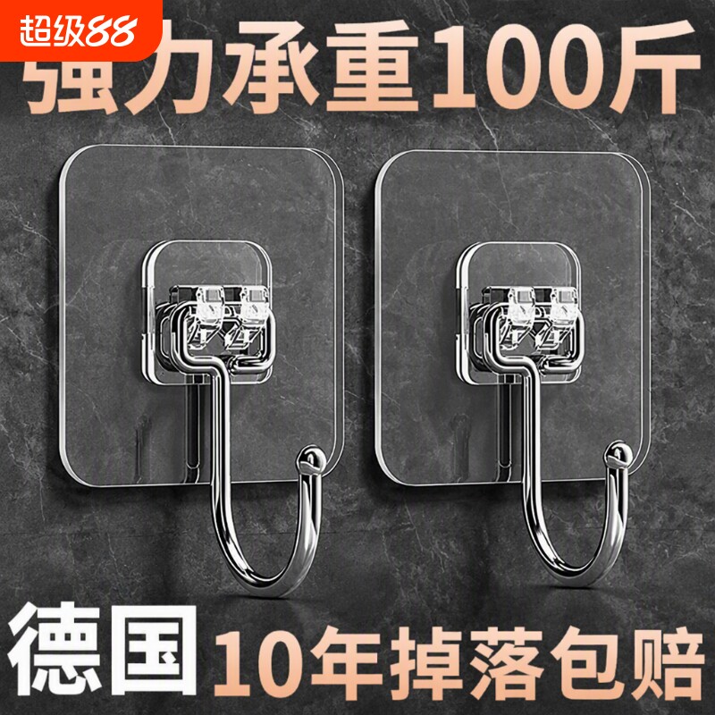 免打孔强力粘钩|超1.1万次加购图片