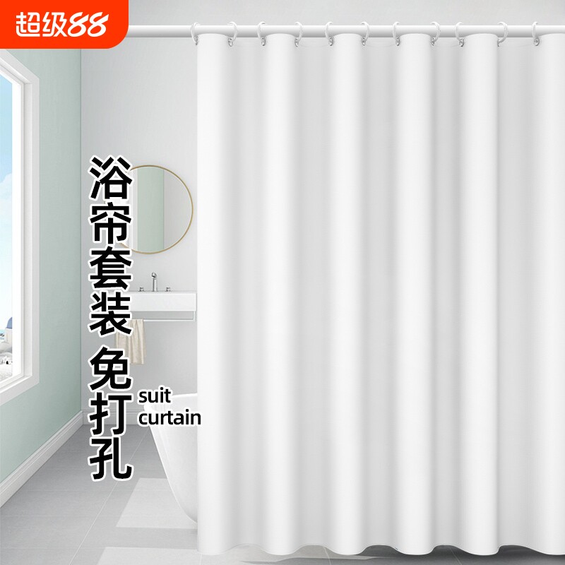 北欧风浴室纯色浴帘卫生间加厚防水防霉免打孔磁性窗帘隔断帘帘子