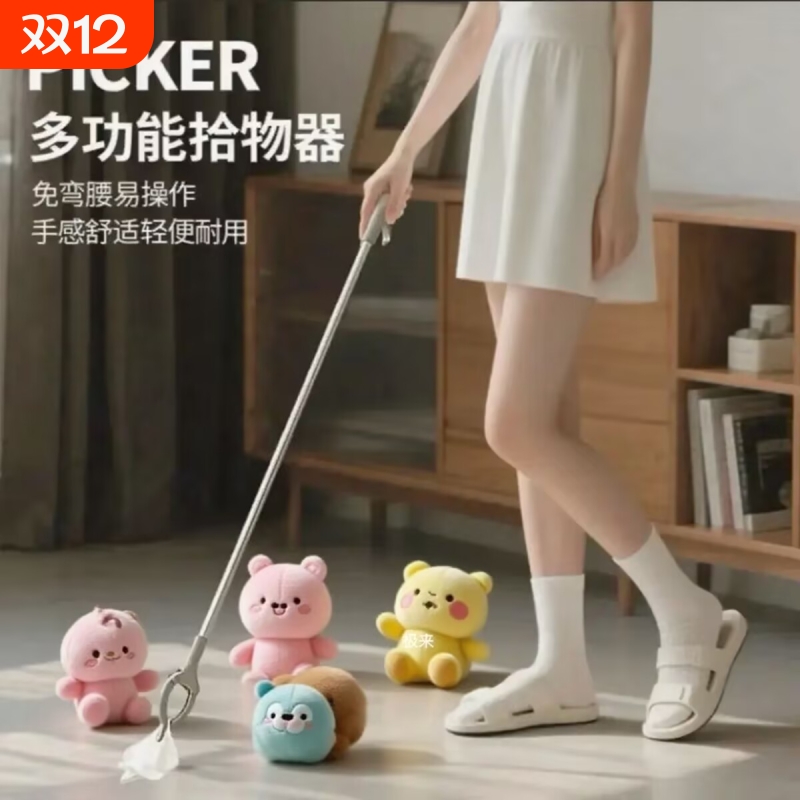 极来垃圾夹捡垃圾夹子拾取器长夹子家用取物器孕妇夹子长杆取物夹