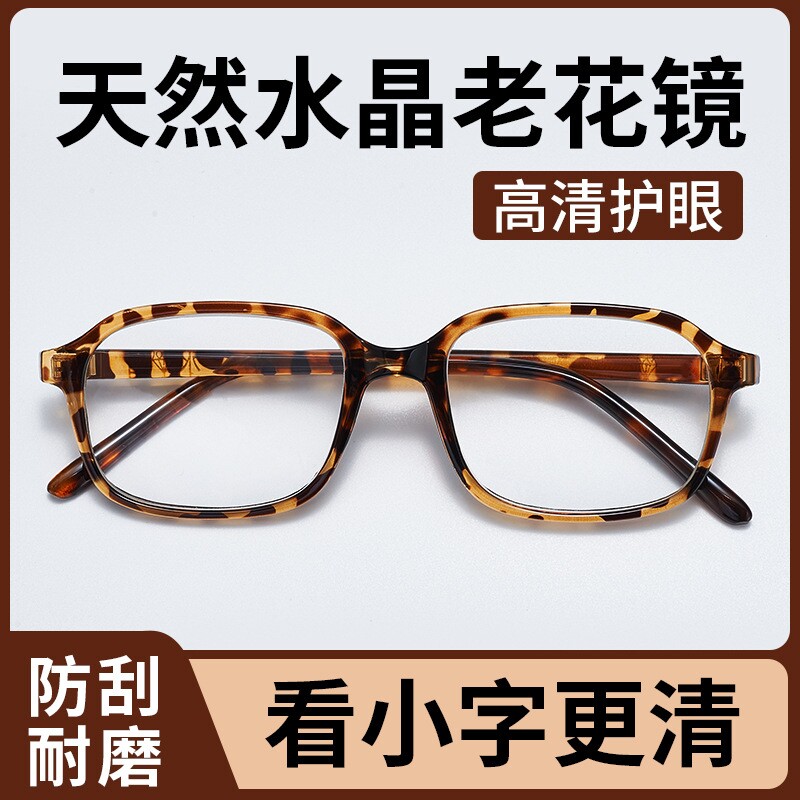 豹纹老花镜女时尚款大框中年高清超轻老光眼镜显年轻厂家直发玻璃