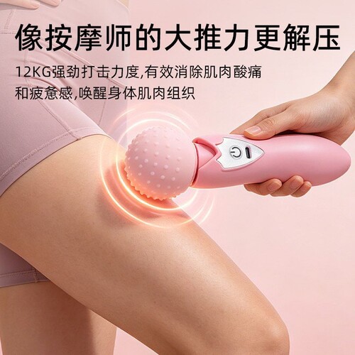 迷你便携家用解压震动瑜伽缓解肌肉酸痛MINI按摩器